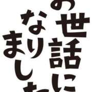 ヒメ日記 2023/10/02 09:03 投稿 らん ぽちゃ・巨乳専門店　太田足利ちゃんこ