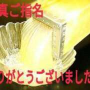 ヒメ日記 2023/10/28 01:02 投稿 らん ぽちゃ・巨乳専門店　太田足利ちゃんこ