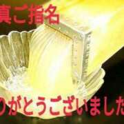 ヒメ日記 2023/11/23 19:03 投稿 らん ぽちゃ・巨乳専門店　太田足利ちゃんこ