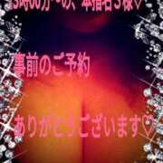 ヒメ日記 2023/12/10 12:22 投稿 らん ぽちゃ・巨乳専門店　太田足利ちゃんこ