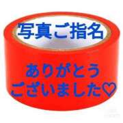 ヒメ日記 2023/12/14 23:42 投稿 らん ぽちゃ・巨乳専門店　太田足利ちゃんこ