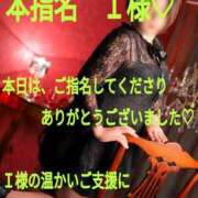 ヒメ日記 2024/12/29 01:01 投稿 らん ぽちゃ・巨乳専門店　太田足利ちゃんこ