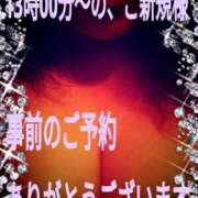 ヒメ日記 2025/01/07 11:21 投稿 らん ぽちゃ・巨乳専門店　太田足利ちゃんこ