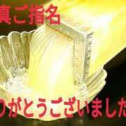 ヒメ日記 2025/01/07 21:02 投稿 らん ぽちゃ・巨乳専門店　太田足利ちゃんこ