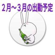 ヒメ日記 2025/02/19 18:02 投稿 らん ぽちゃ・巨乳専門店　太田足利ちゃんこ