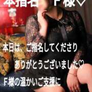 ヒメ日記 2025/02/25 19:01 投稿 らん ぽちゃ・巨乳専門店　太田足利ちゃんこ