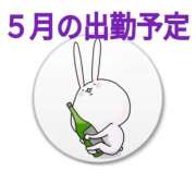 ヒメ日記 2025/05/01 18:02 投稿 らん ぽちゃ・巨乳専門店　太田足利ちゃんこ