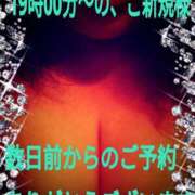 ヒメ日記 2025/05/09 13:02 投稿 らん ぽちゃ・巨乳専門店　太田足利ちゃんこ