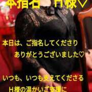 ヒメ日記 2025/05/14 00:21 投稿 らん ぽちゃ・巨乳専門店　太田足利ちゃんこ