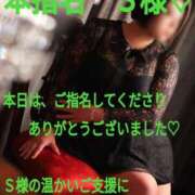 ヒメ日記 2025/05/14 19:02 投稿 らん ぽちゃ・巨乳専門店　太田足利ちゃんこ