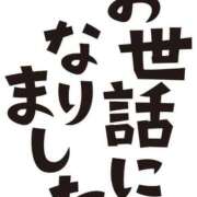 ヒメ日記 2025/08/01 08:11 投稿 らん ぽちゃ・巨乳専門店　太田足利ちゃんこ