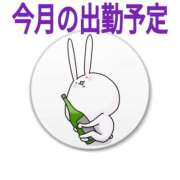 ヒメ日記 2025/10/01 18:21 投稿 らん ぽちゃ・巨乳専門店　太田足利ちゃんこ