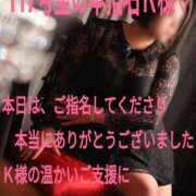 ヒメ日記 2025/10/07 18:21 投稿 らん ぽちゃ・巨乳専門店　太田足利ちゃんこ