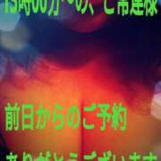 ヒメ日記 2025/10/11 11:03 投稿 らん ぽちゃ・巨乳専門店　太田足利ちゃんこ