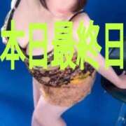 ヒメ日記 2025/10/11 11:43 投稿 らん ぽちゃ・巨乳専門店　太田足利ちゃんこ