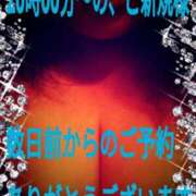 ヒメ日記 2025/10/11 18:05 投稿 らん ぽちゃ・巨乳専門店　太田足利ちゃんこ