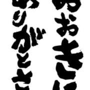 らん 【お礼写メ日記】 ぽちゃ・巨乳専門店　太田足利ちゃんこ