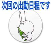 ヒメ日記 2025/12/25 19:21 投稿 らん ぽちゃ・巨乳専門店　太田足利ちゃんこ