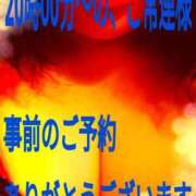 ヒメ日記 2025/12/28 18:21 投稿 らん ぽちゃ・巨乳専門店　太田足利ちゃんこ