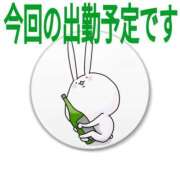 ヒメ日記 2026/06/14 18:01 投稿 らん ぽちゃ・巨乳専門店　太田足利ちゃんこ
