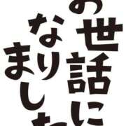 らん お疲れ様でした(⁠｡⁠･⁠ω⁠･⁠｡⁠)⁠ﾉ⁠♡ ぽちゃ・巨乳専門店　太田足利ちゃんこ