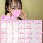 ヒメ日記 2025/04/03 19:03 投稿 みく イエローキャブ