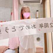 ヒメ日記 2025/09/13 00:02 投稿 みく イエローキャブ