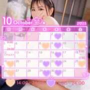 ヒメ日記 2025/10/01 01:09 投稿 みく イエローキャブ