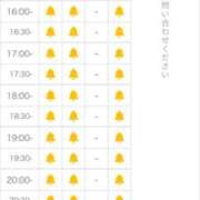 ヒメ日記 2024/10/17 13:29 投稿 えみり FORTE