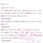 ヒメ日記 2025/12/31 22:16 投稿 のあ マリン宮殿水戸店