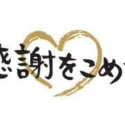 ヒメ日記 2023/12/30 08:26 投稿 北野ひまり 五十路マダム宇都宮店(カサブランカグループ)