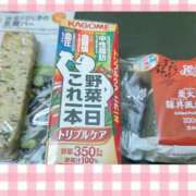 ヒメ日記 2024/01/20 11:30 投稿 北野ひまり 五十路マダム宇都宮店(カサブランカグループ)