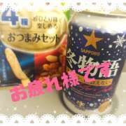 ヒメ日記 2025/10/21 18:58 投稿 北野ひまり 五十路マダム宇都宮店(カサブランカグループ)