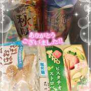 ヒメ日記 2025/11/22 20:10 投稿 北野ひまり 五十路マダム宇都宮店(カサブランカグループ)