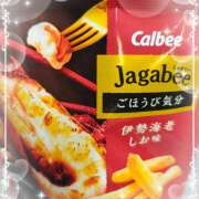 ヒメ日記 2025/12/03 17:52 投稿 北野ひまり 五十路マダム宇都宮店(カサブランカグループ)