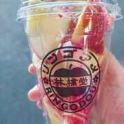 ヒメ日記 2025/12/04 15:16 投稿 北野ひまり 五十路マダム宇都宮店(カサブランカグループ)