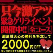 ヒメ日記 2025/06/08 14:59 投稿 しるく 奥鉄オクテツ大阪