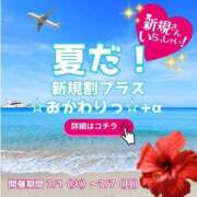 ヒメ日記 2025/07/07 13:33 投稿 しるく 奥鉄オクテツ大阪