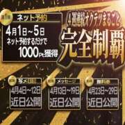 ヒメ日記 2026/03/26 20:03 投稿 しるく 奥鉄オクテツ大阪