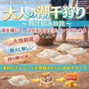 ヒメ日記 2026/04/11 20:15 投稿 しるく 奥鉄オクテツ大阪