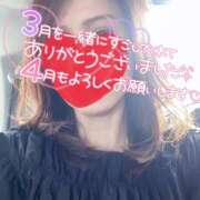 ヒメ日記 2026/03/31 23:12 投稿 奥村　せいか エテルナ京都