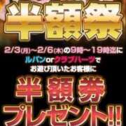 ヒメ日記 2025/01/19 15:06 投稿 レン Club Hearts