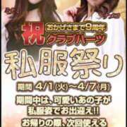 ヒメ日記 2025/03/21 00:59 投稿 レン Club Hearts