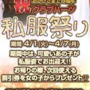 ヒメ日記 2025/03/26 16:01 投稿 レン Club Hearts