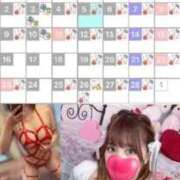 ヒメ日記 2026/02/05 13:31 投稿 スズ ラブ&ピース 大宮店