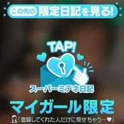 ヒメ日記 2026/05/14 15:38 投稿 あいぬ 性の極み 技の伝道師 Ver.新横浜店