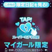 ヒメ日記 2026/05/18 17:03 投稿 あいぬ 性の極み 技の伝道師 Ver.新横浜店