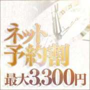 ヒメ日記 2023/09/25 12:54 投稿 ゆみこ 京都回春性感マッサージ倶楽部