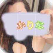 ヒメ日記 2025/01/14 21:52 投稿 華莉菜(かりな) PLUS梅田店