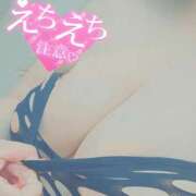 ヒメ日記 2026/03/28 12:02 投稿 まほろ 熟女デリヘル倶楽部